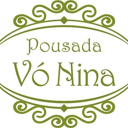 Pousada Vo Nina Пенья Экстерьер фото
